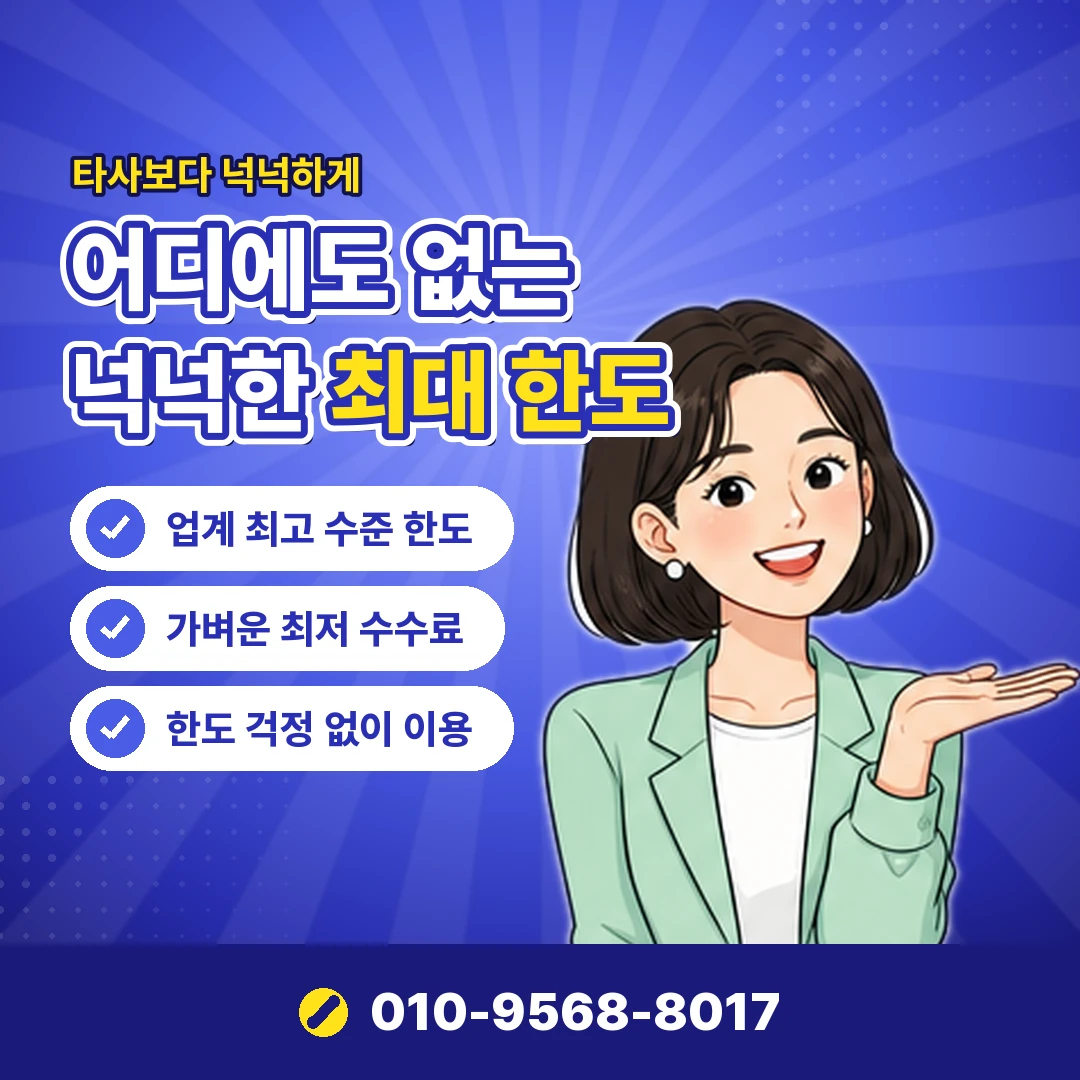 상품권 재판매 구조 오케이티켓