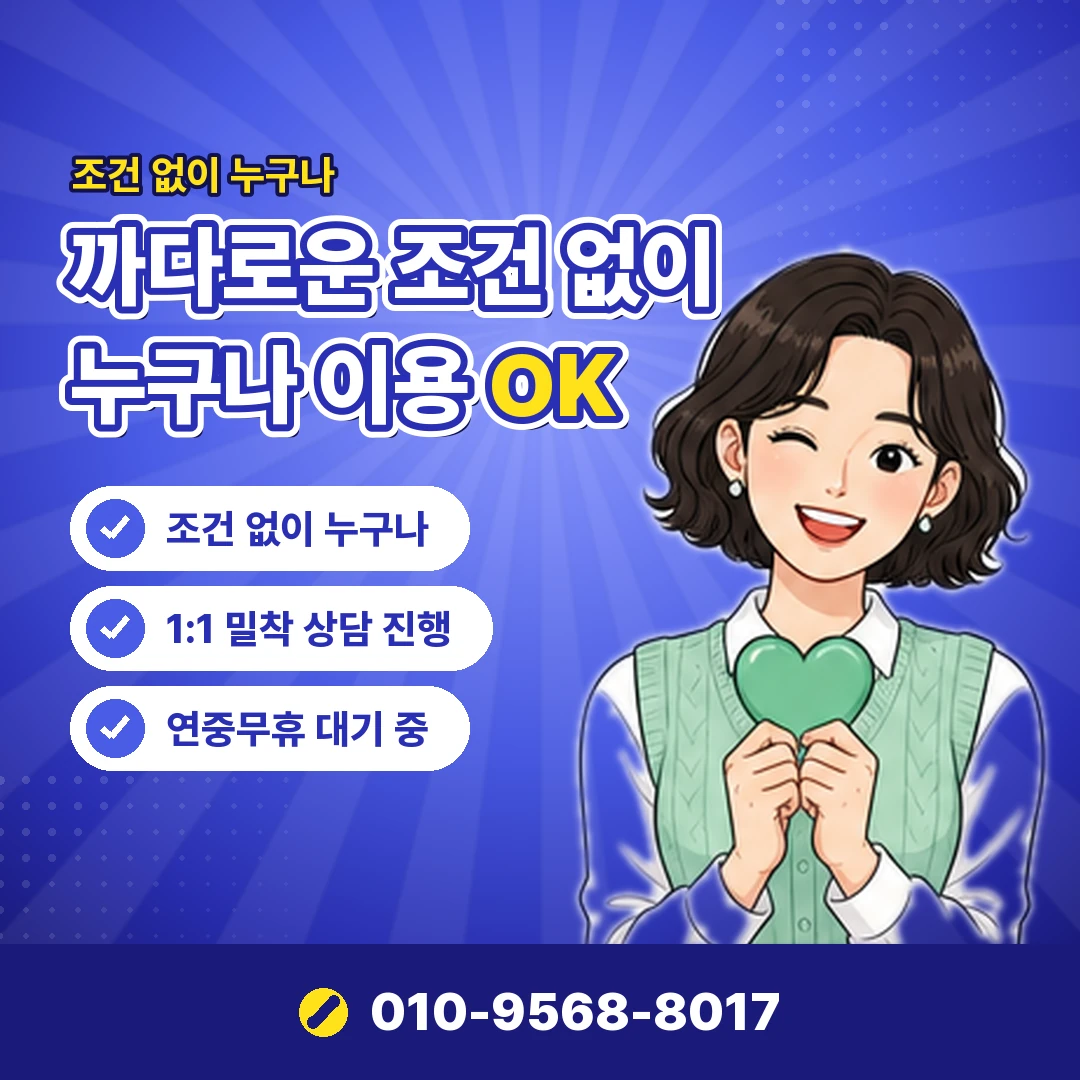 상품권 재판매 합법 정리 방법 오케이티켓