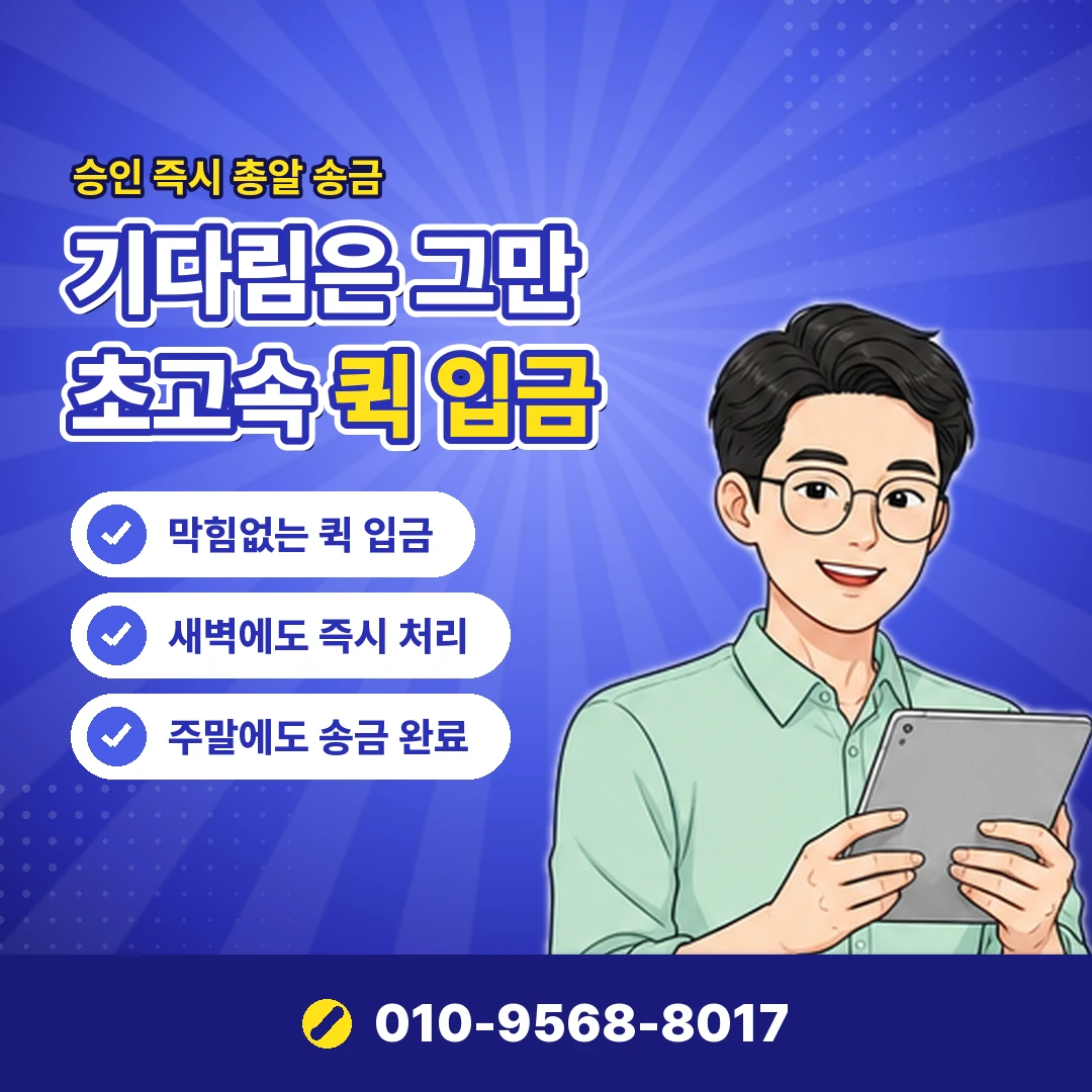 상품권 재판매 사기 유형 오케이티켓