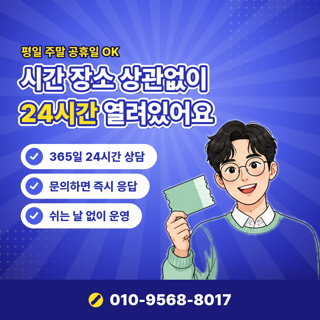 상품권 재판매 매입 시세 함정 오케이티켓