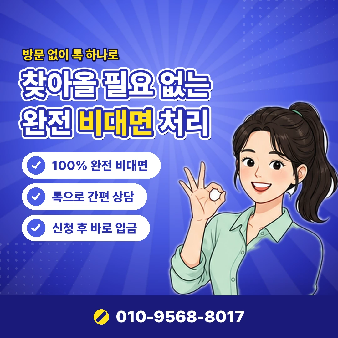상품권 재판매 카드 결제 제한 오케이티켓
