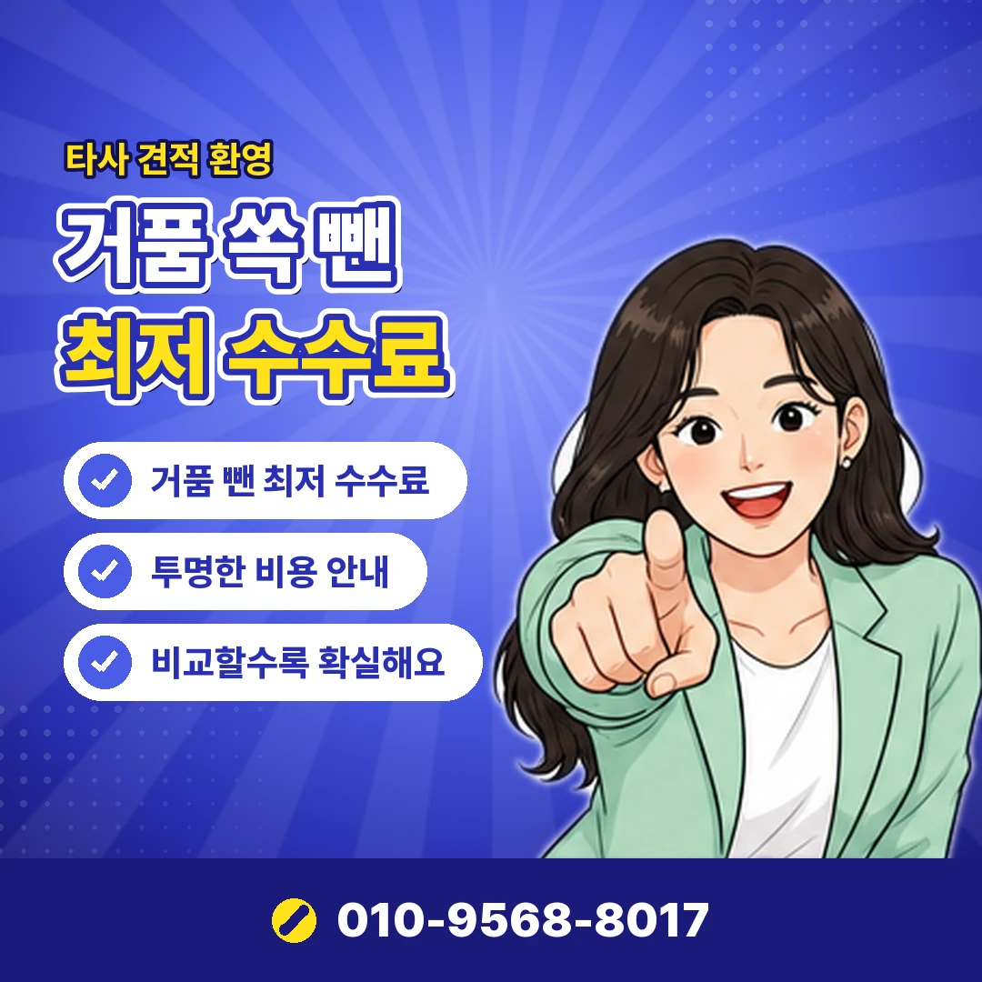 상품권 재판매 정상 사용처 오케이티켓
