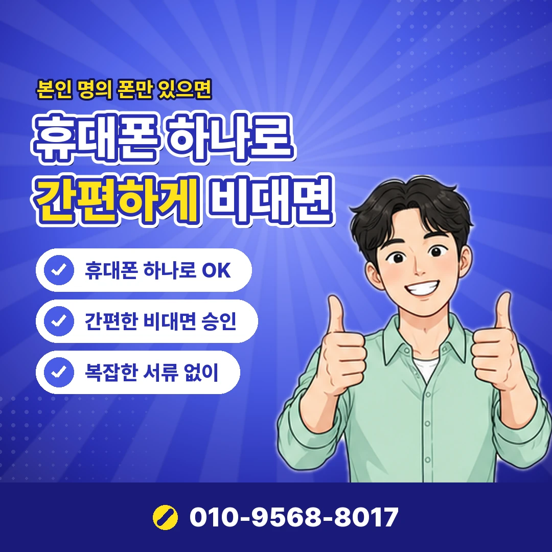 상품권 재판매 피해 신고 오케이티켓